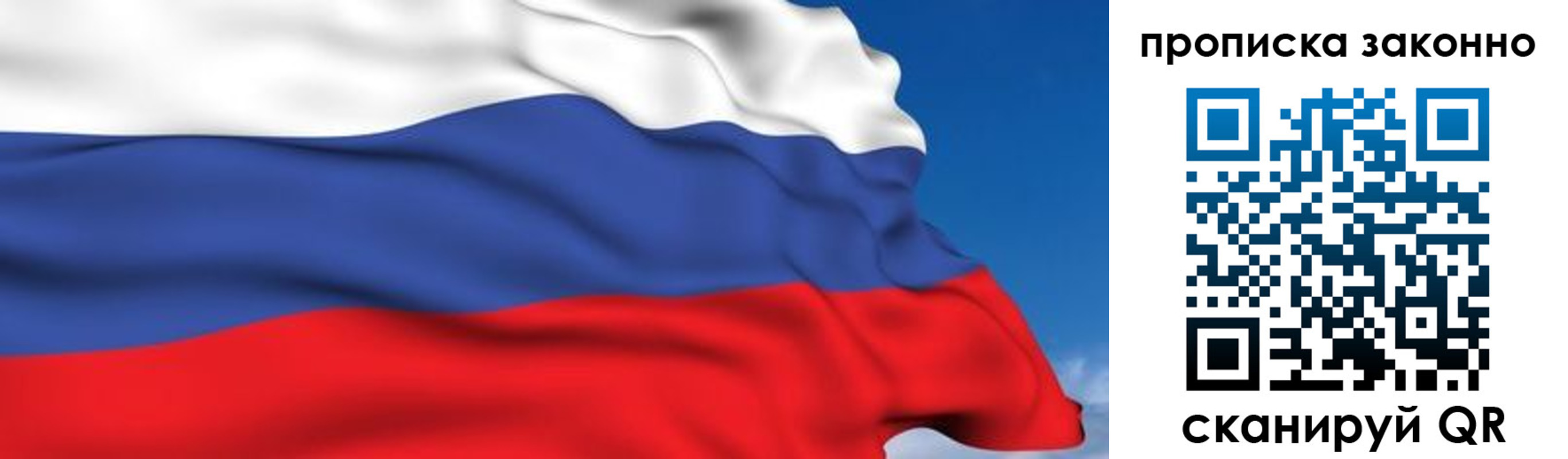 регистрация для дет. сада в Лакинске